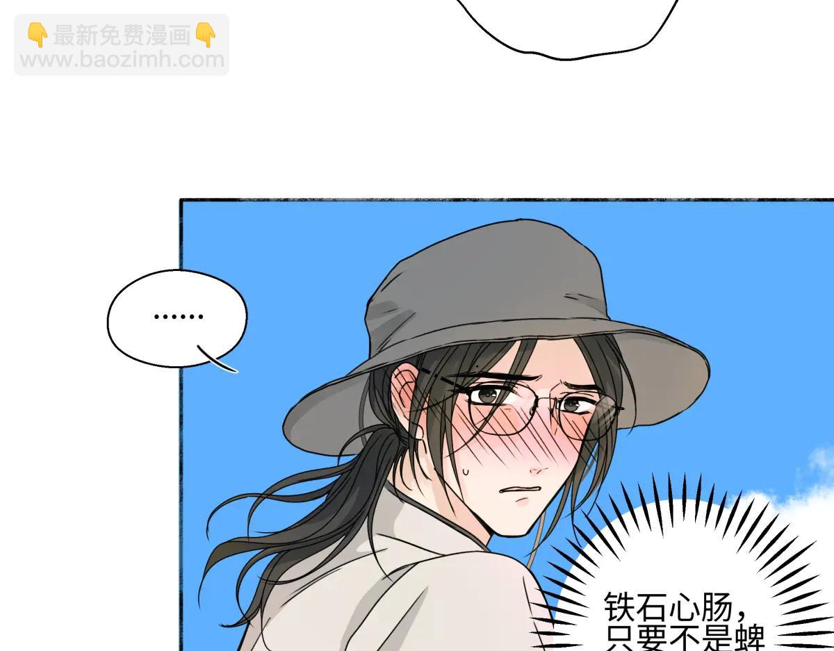 99 你想要什么？(1/2)-第110话