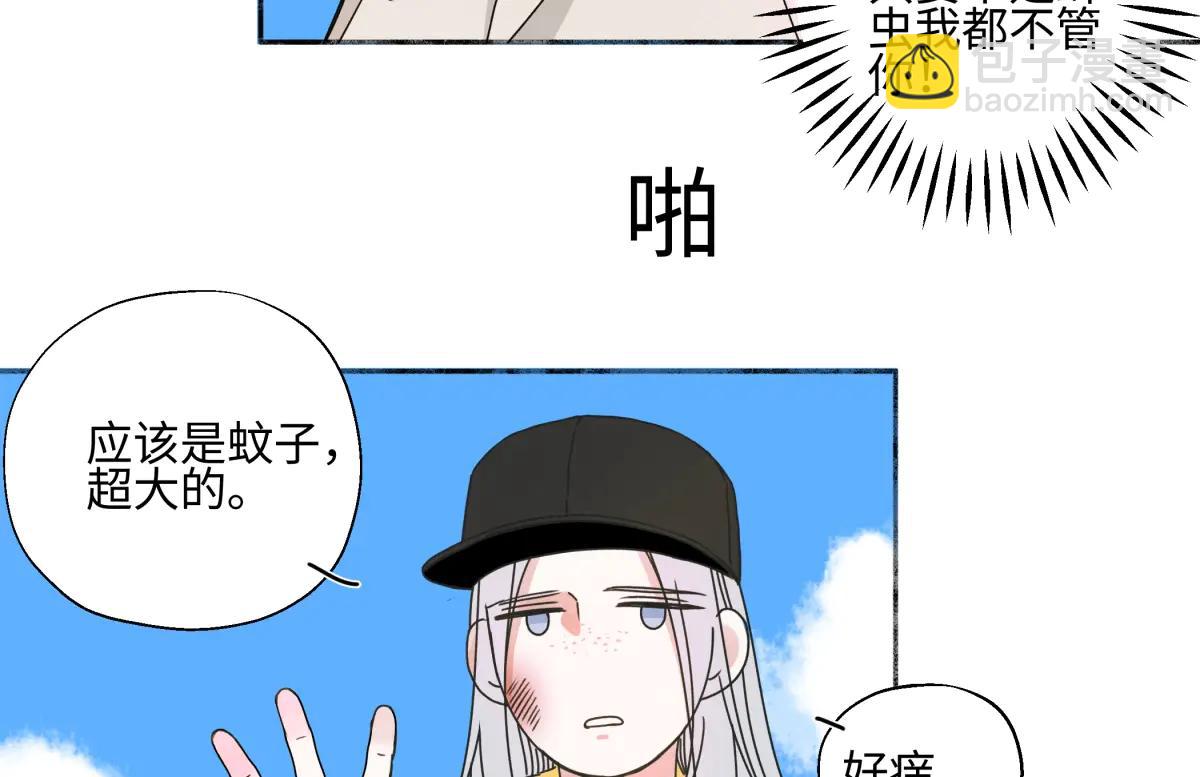 99 你想要什么？(1/2)-第110话