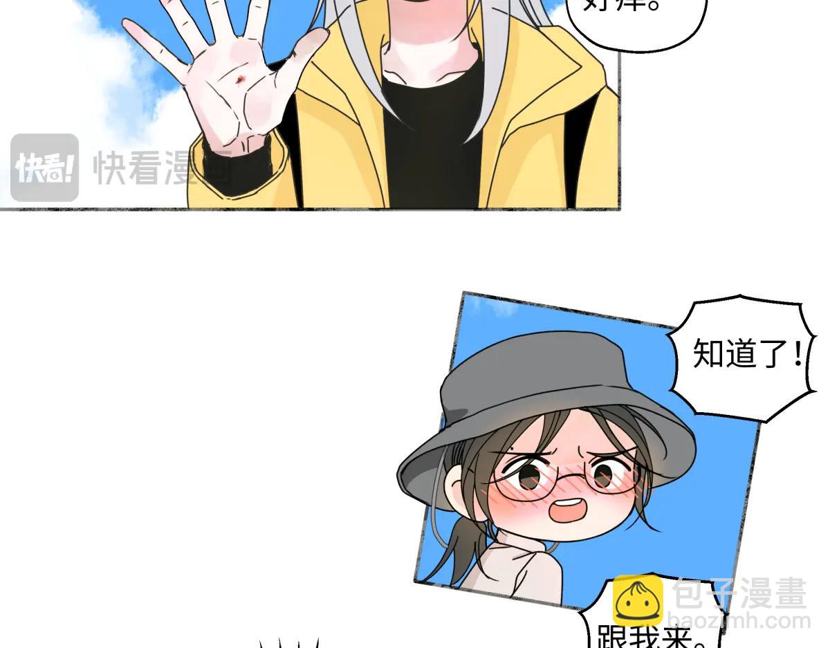 99 你想要什么？(1/2)-第110话