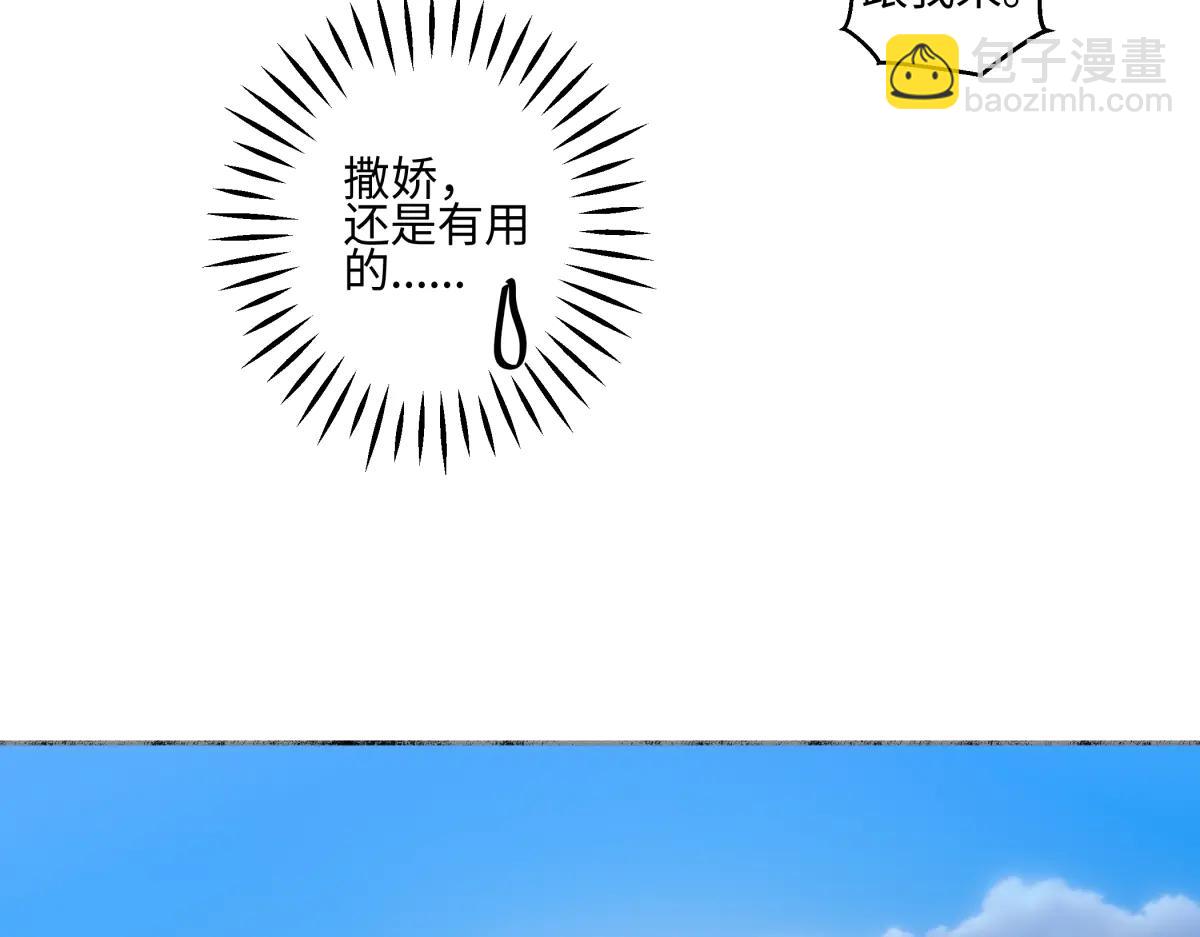 99 你想要什么？(1/2)-第110话