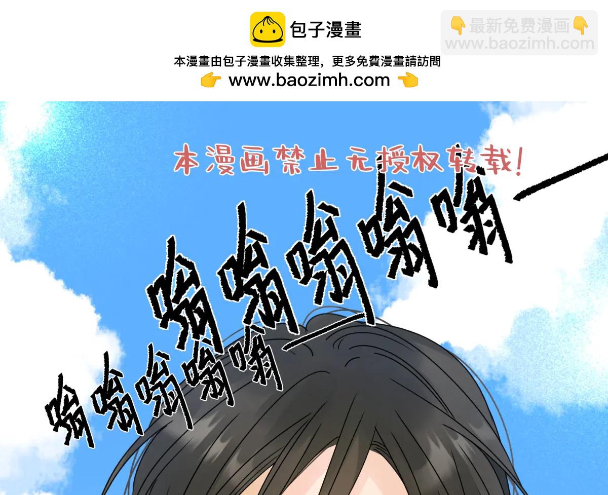 99 你想要什么？(1/2)-第110话
