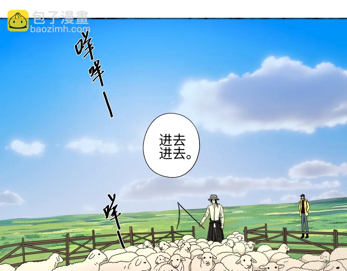 99 你想要什么？(1/2)-第110话