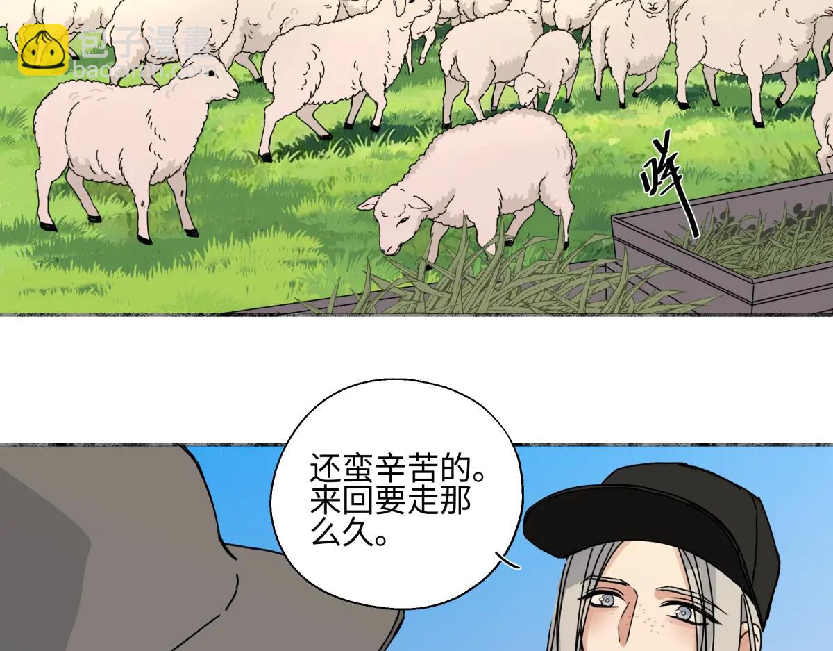 99 你想要什么？(1/2)-第110话