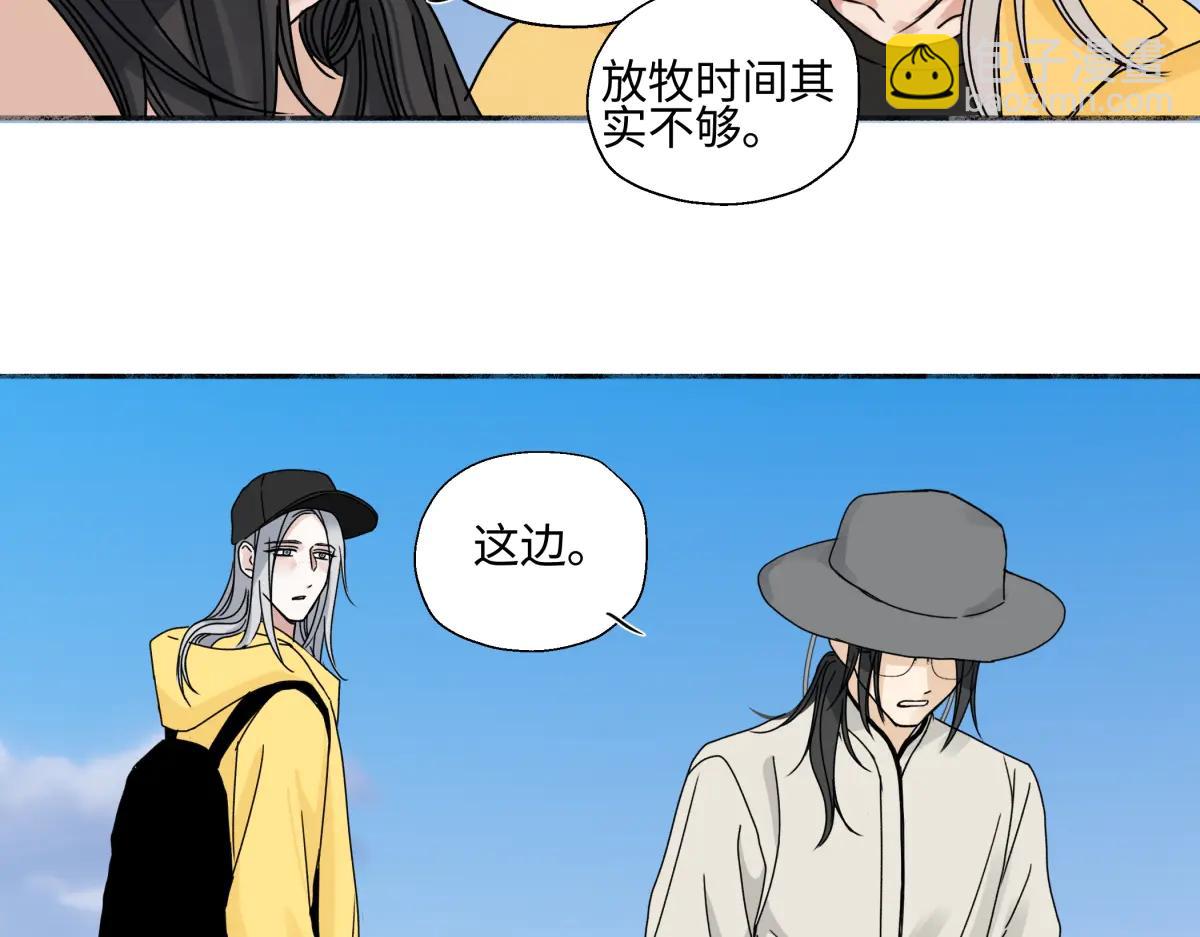 99 你想要什么？(1/2)-第110话