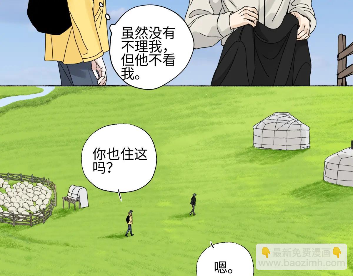 99 你想要什么？(1/2)-第110话