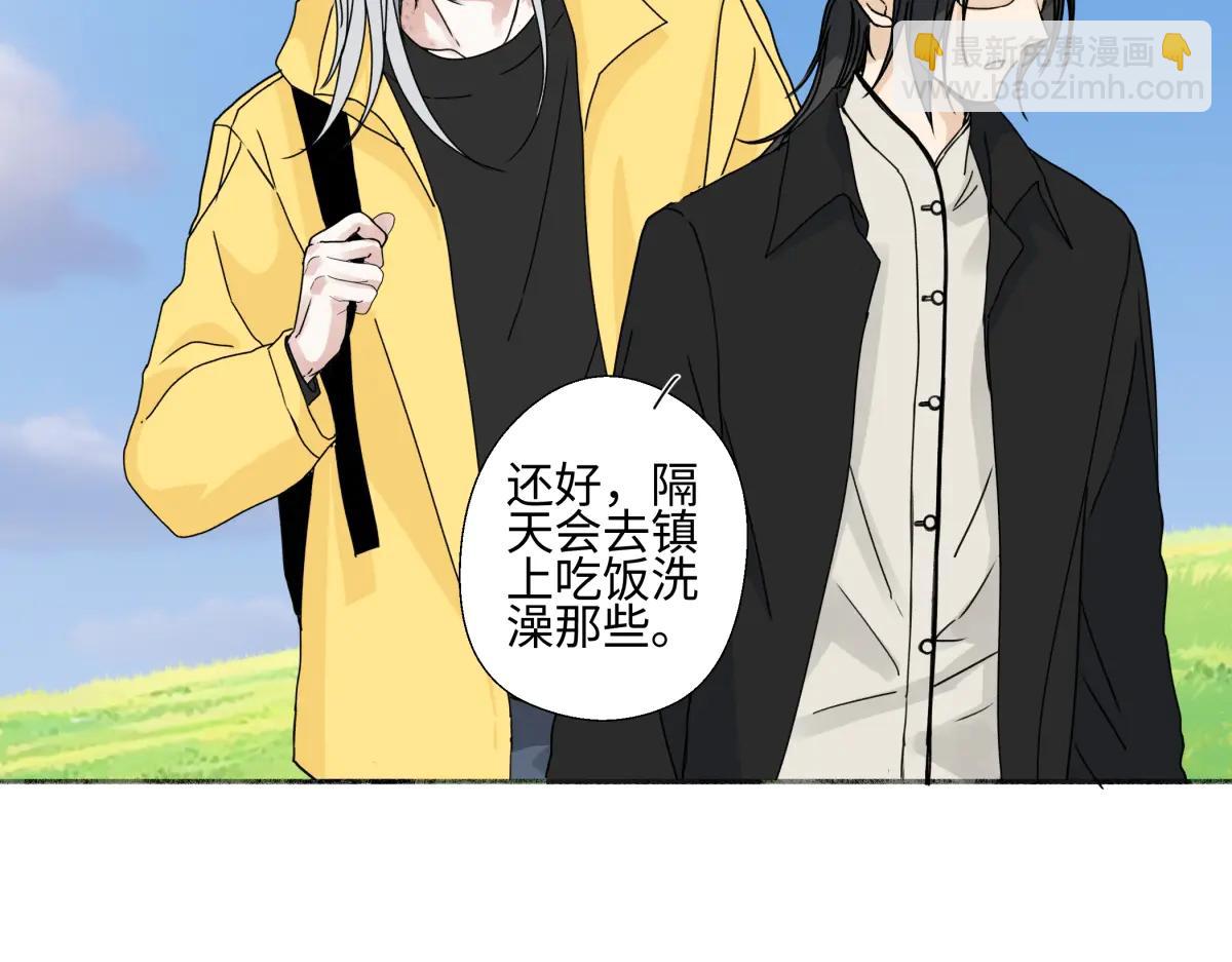 99 你想要什么？(1/2)-第110话