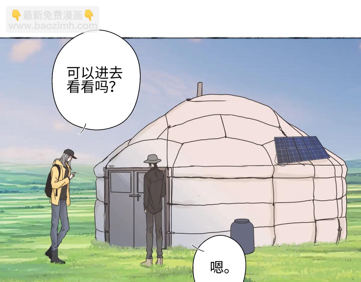 99 你想要什么？(1/2)-第110话