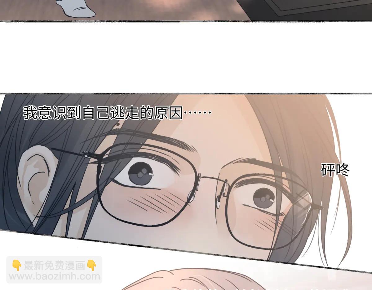 99 你想要什么？(1/2)-第110话