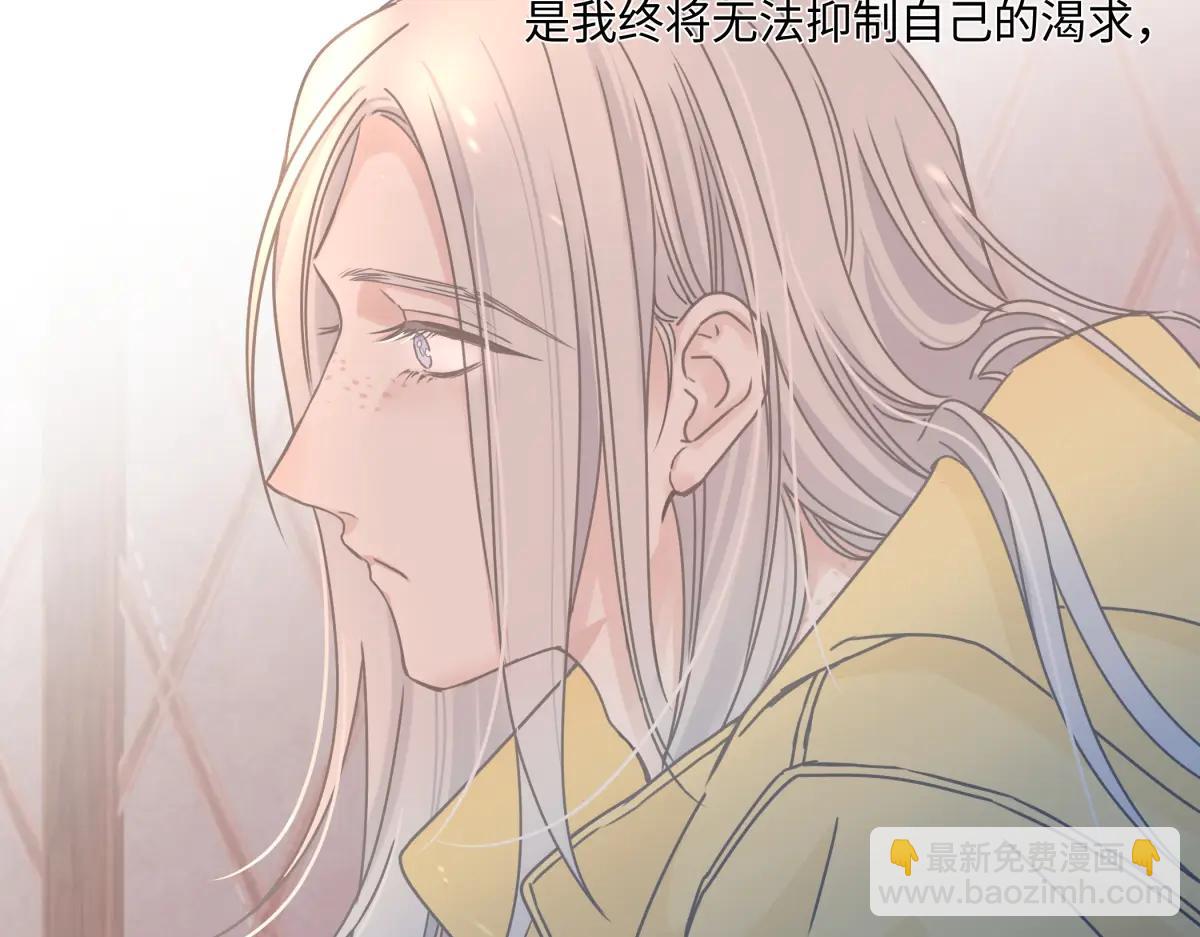 99 你想要什么？(1/2)-第110话