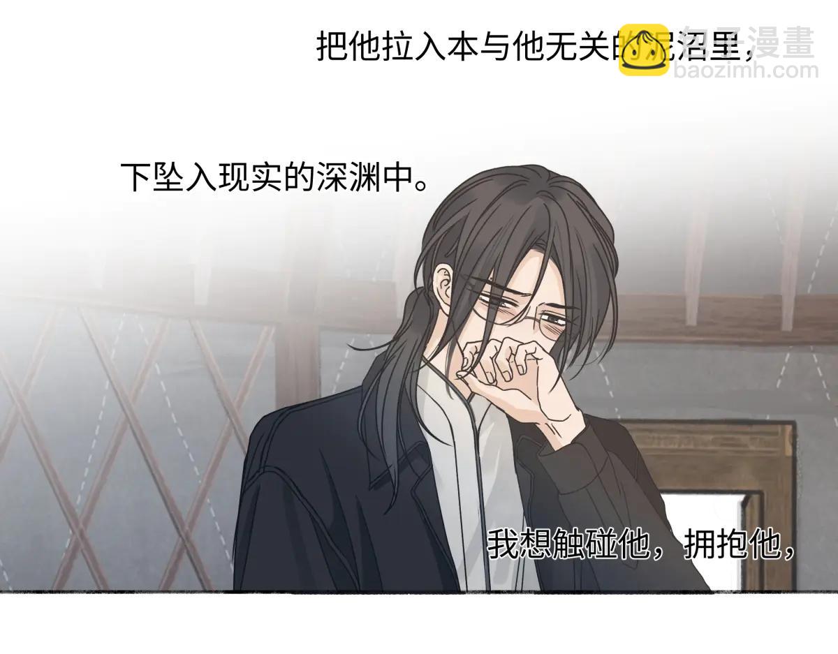 99 你想要什么？(1/2)-第110话