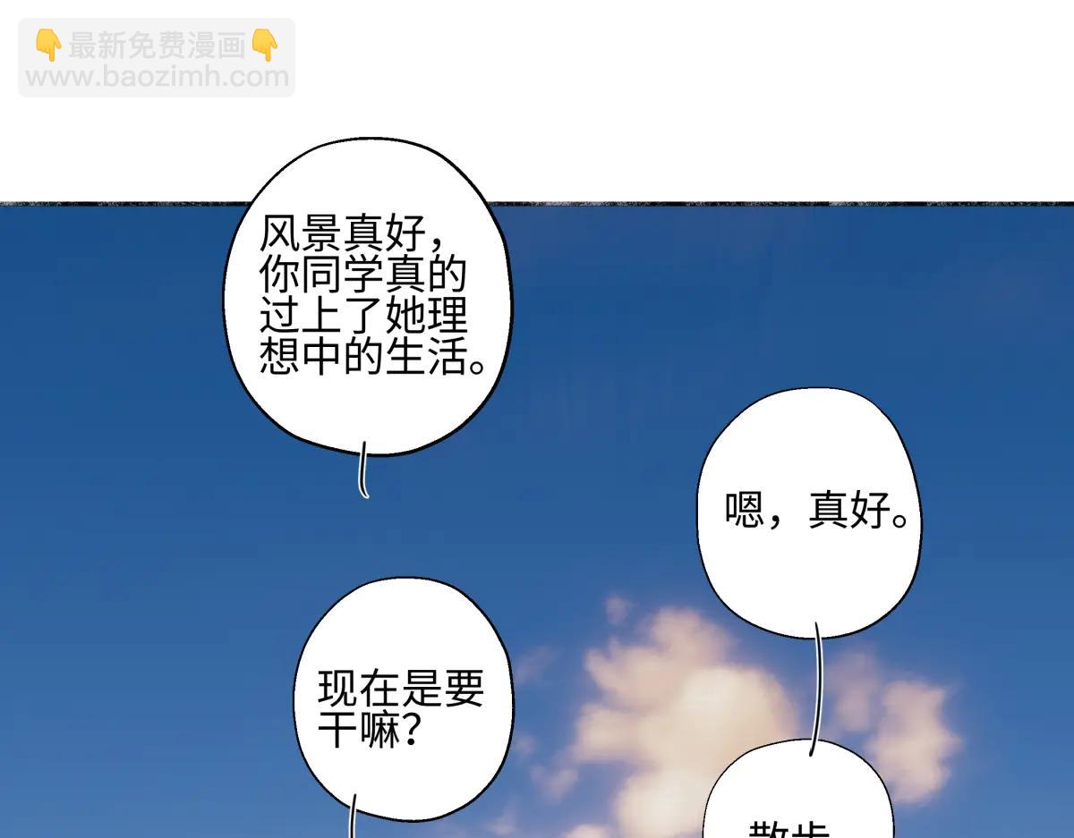 99 你想要什么？(1/2)-第110话