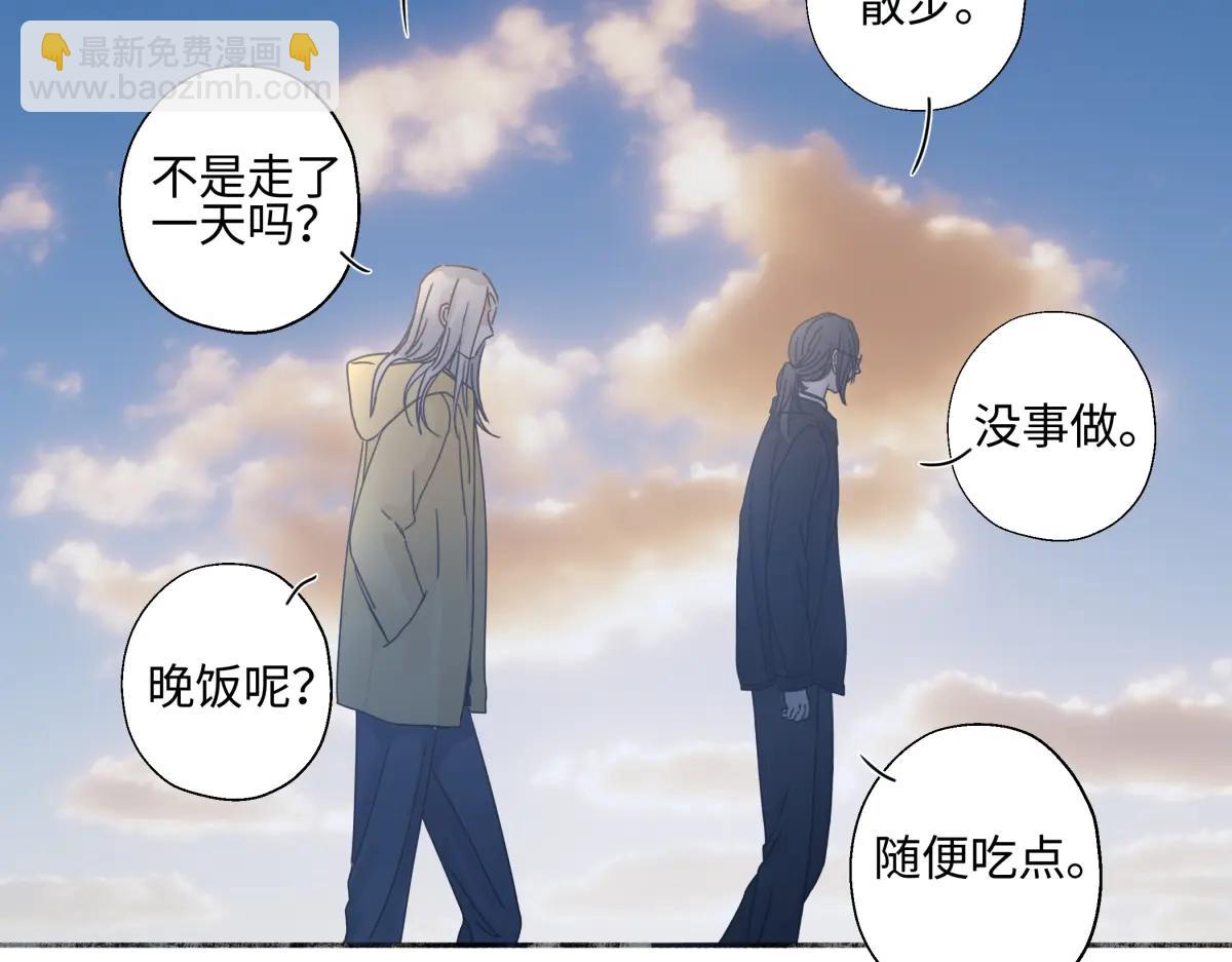 99 你想要什么？(1/2)-第110话