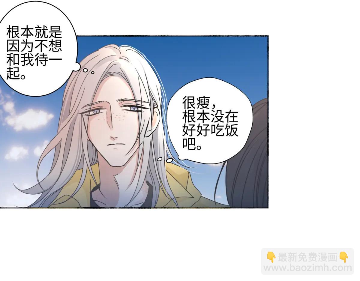 99 你想要什么？(1/2)-第110话
