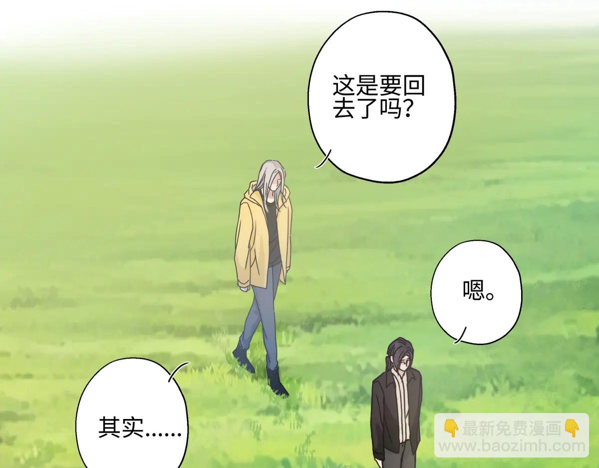 99 你想要什么？(1/2)-第110话