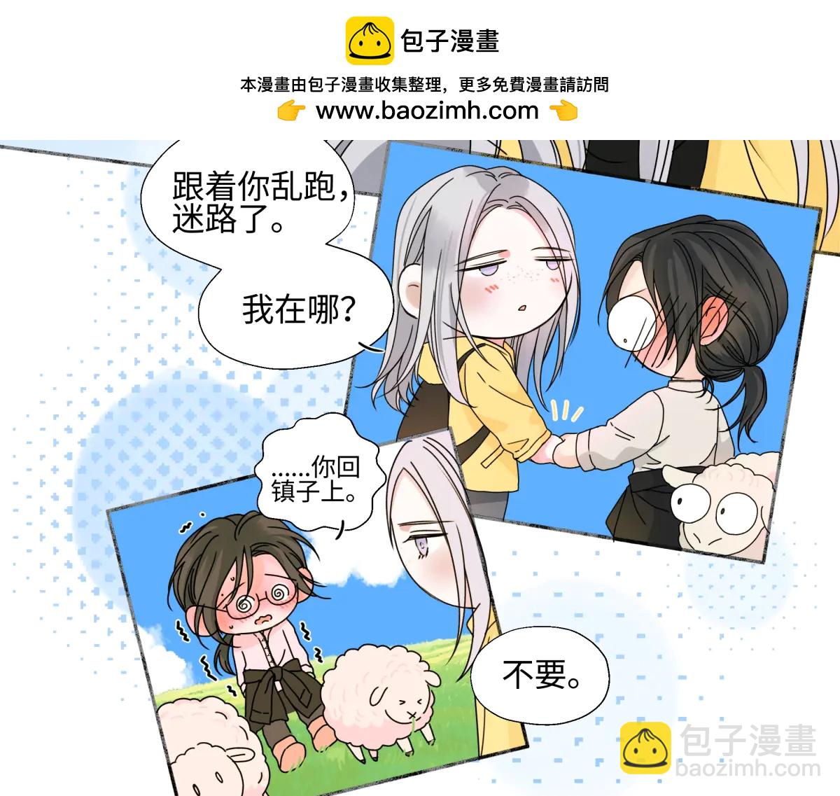 99 你想要什么？(1/2)-第110话
