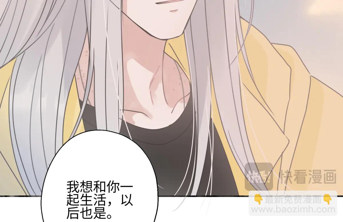 100想你所想愿你所愿(下）(1/2)-第112话