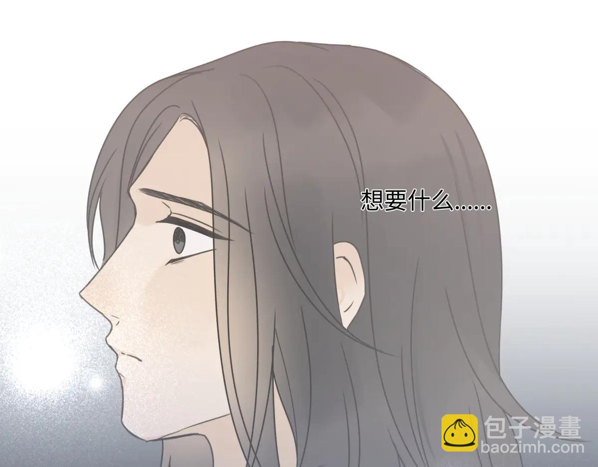 100想你所想愿你所愿(下）(1/2)-第112话