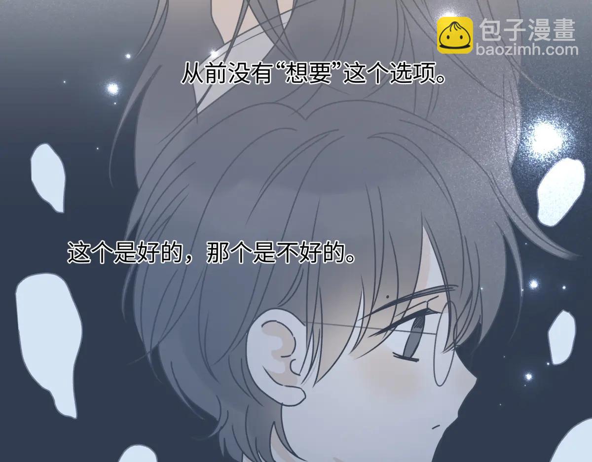 100想你所想愿你所愿(下）(1/2)-第112话