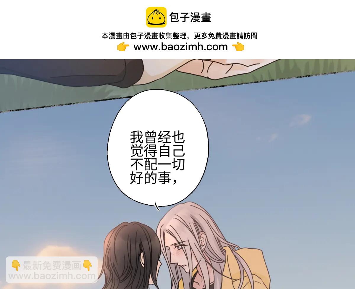 100想你所想愿你所愿(下）(1/2)-第112话