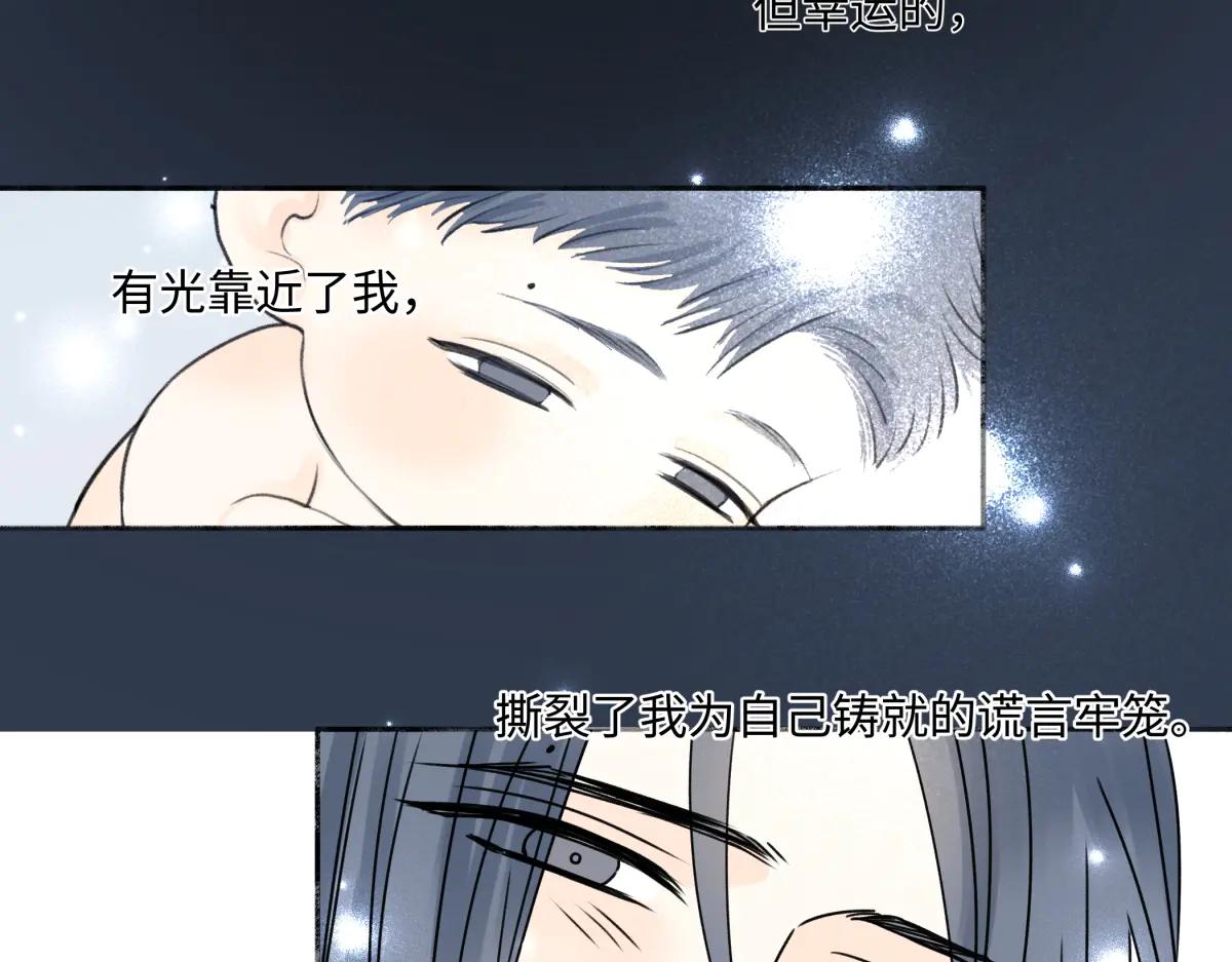 100想你所想愿你所愿(下）(1/2)-第112话