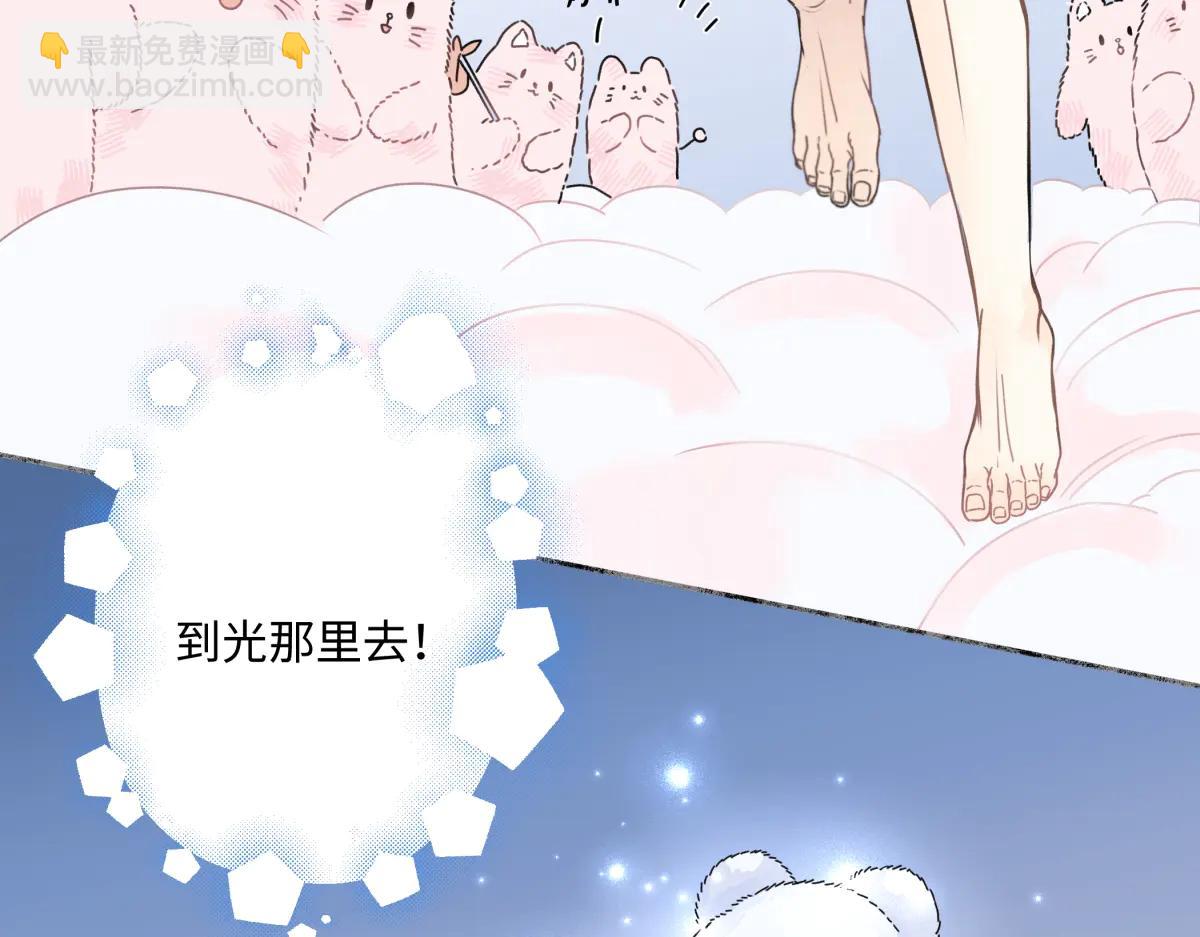 100想你所想愿你所愿(下）(1/2)-第112话