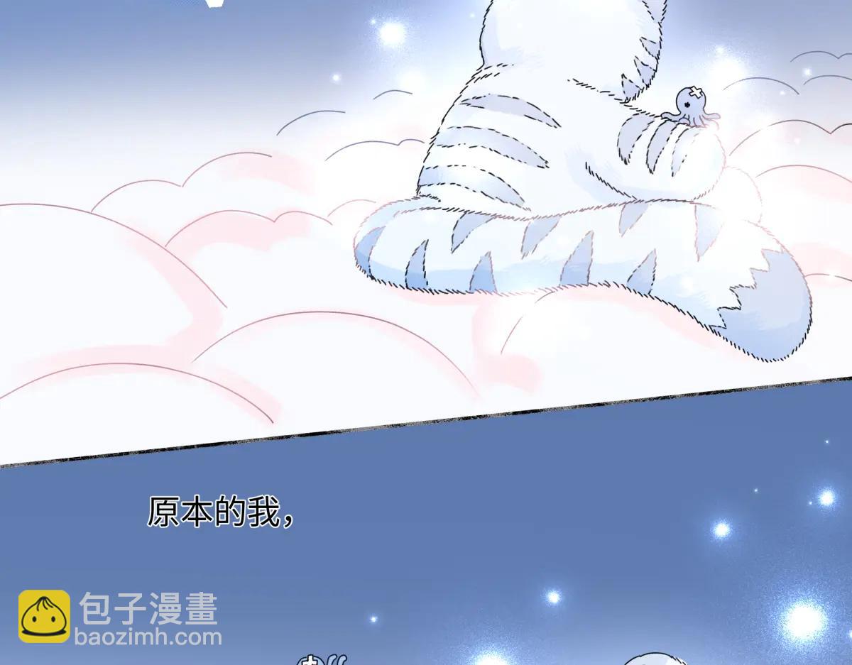 100想你所想愿你所愿(下）(1/2)-第112话