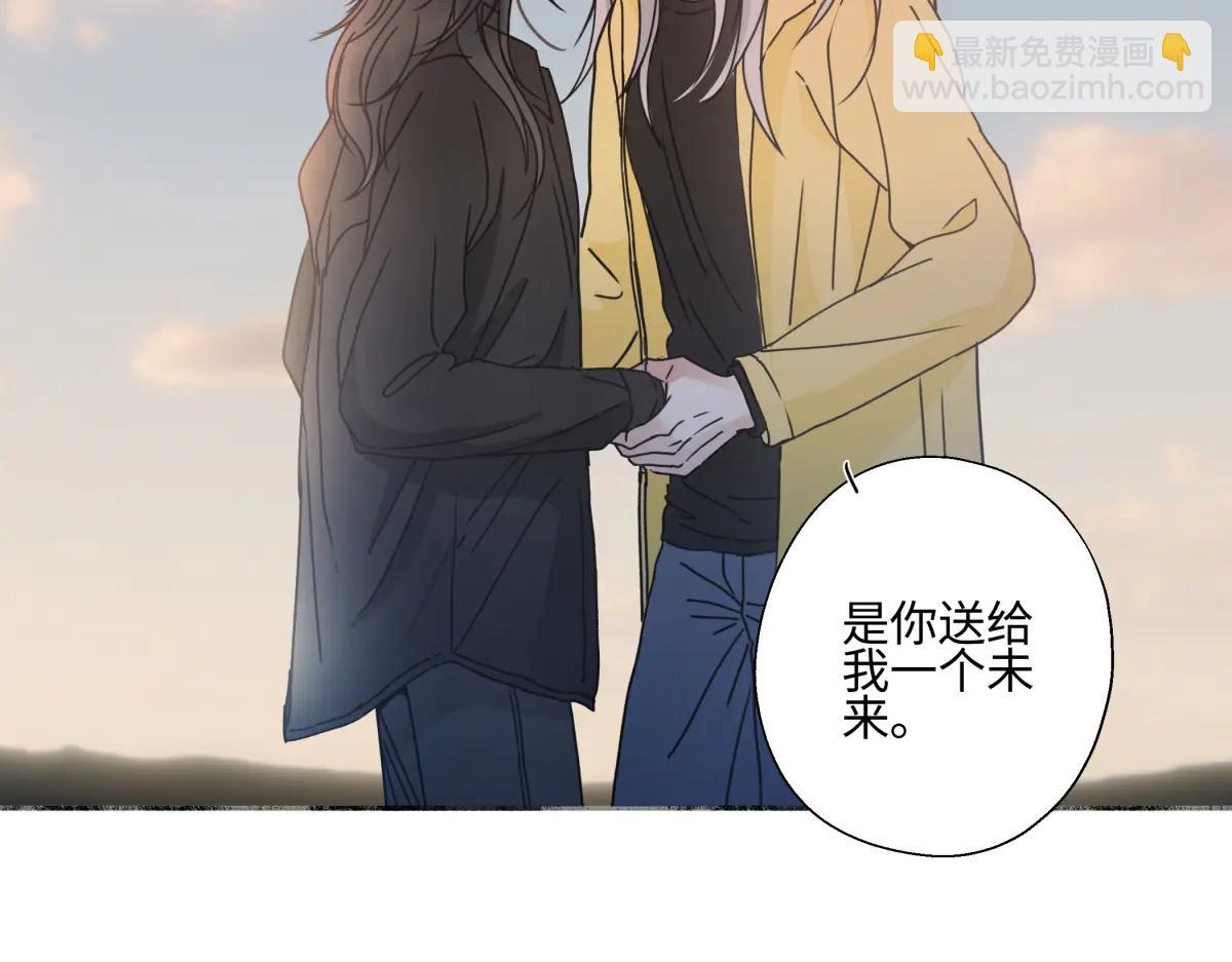 100想你所想愿你所愿(下）(1/2)-第112话