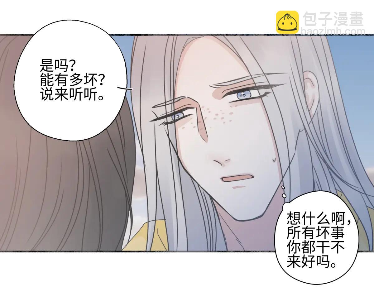 100想你所想愿你所愿(下）(1/2)-第112话