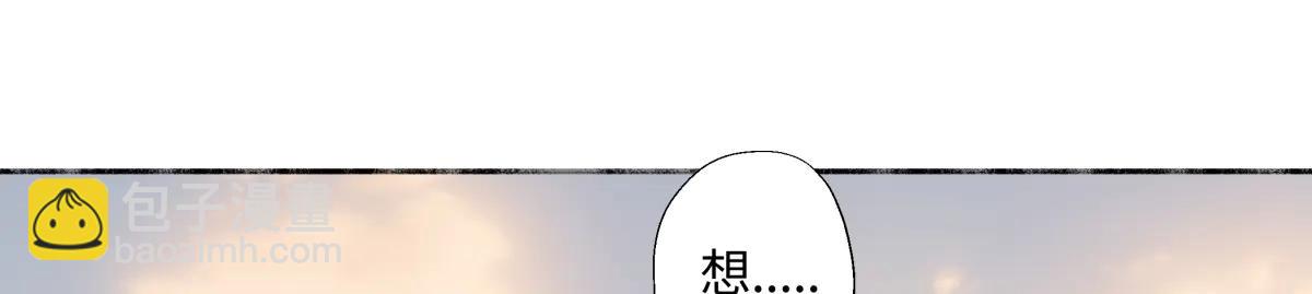 100想你所想愿你所愿(下）(1/2)-第112话