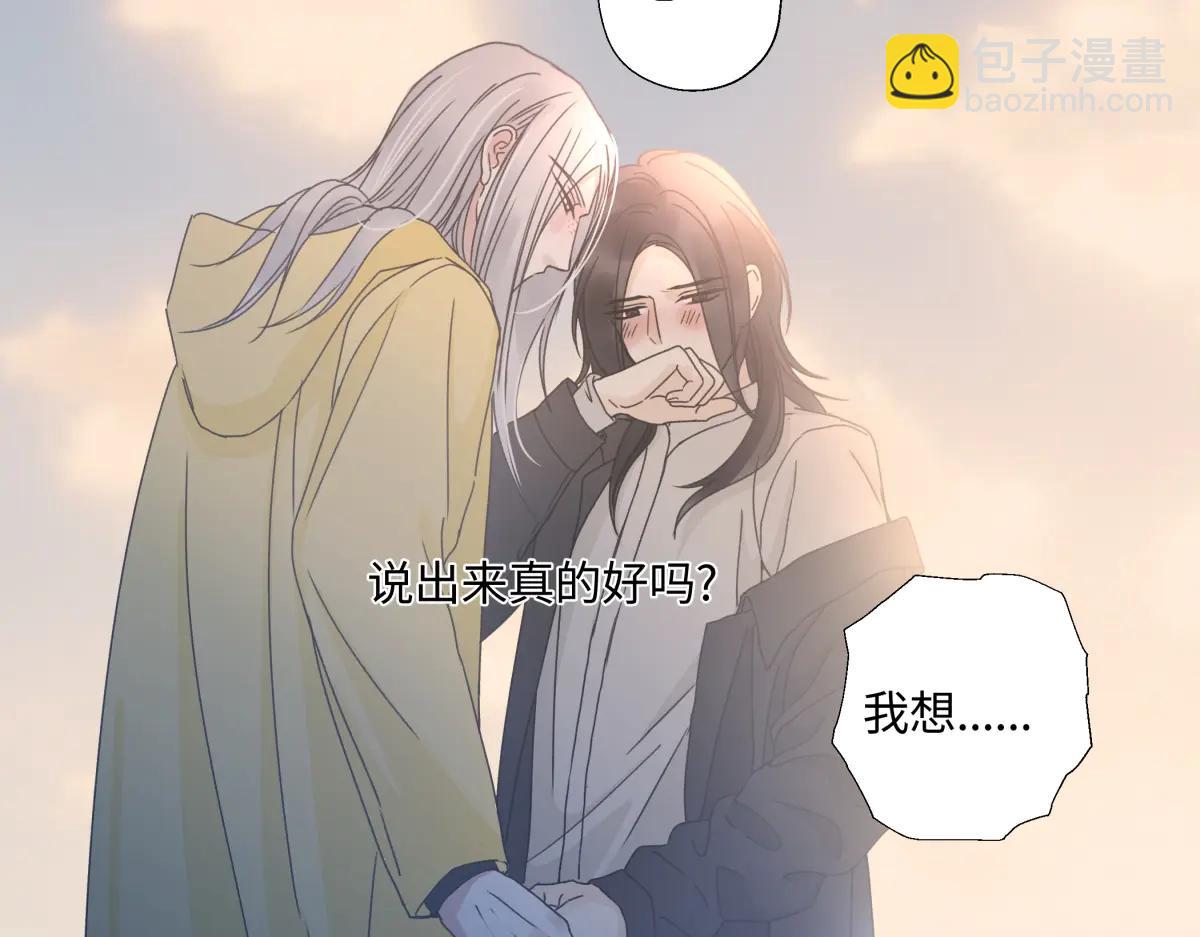 100想你所想愿你所愿(下）(1/2)-第112话
