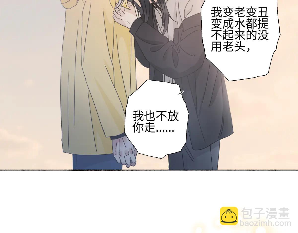 100想你所想愿你所愿(下）(1/2)-第112话