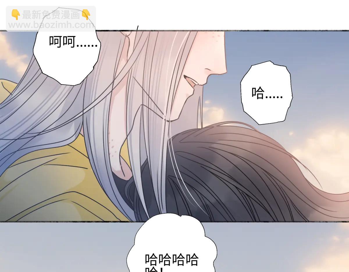 100想你所想愿你所愿(下）(1/2)-第112话