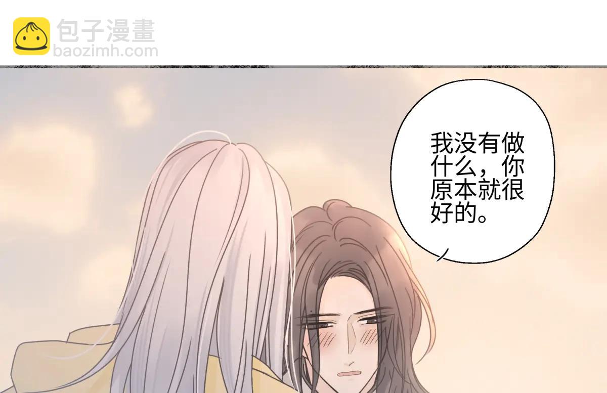 100想你所想愿你所愿(下）(1/2)-第112话