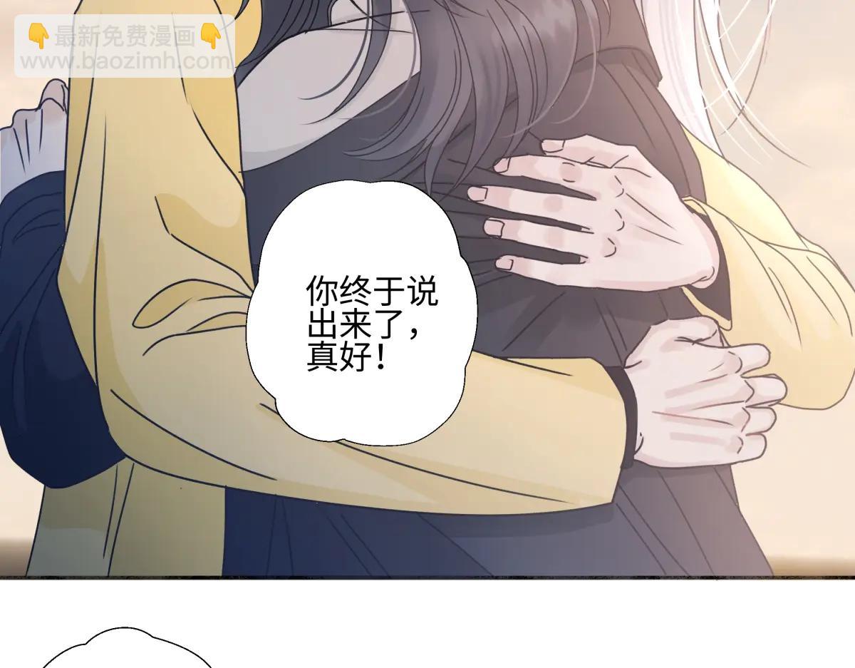 100想你所想愿你所愿(下）(1/2)-第112话