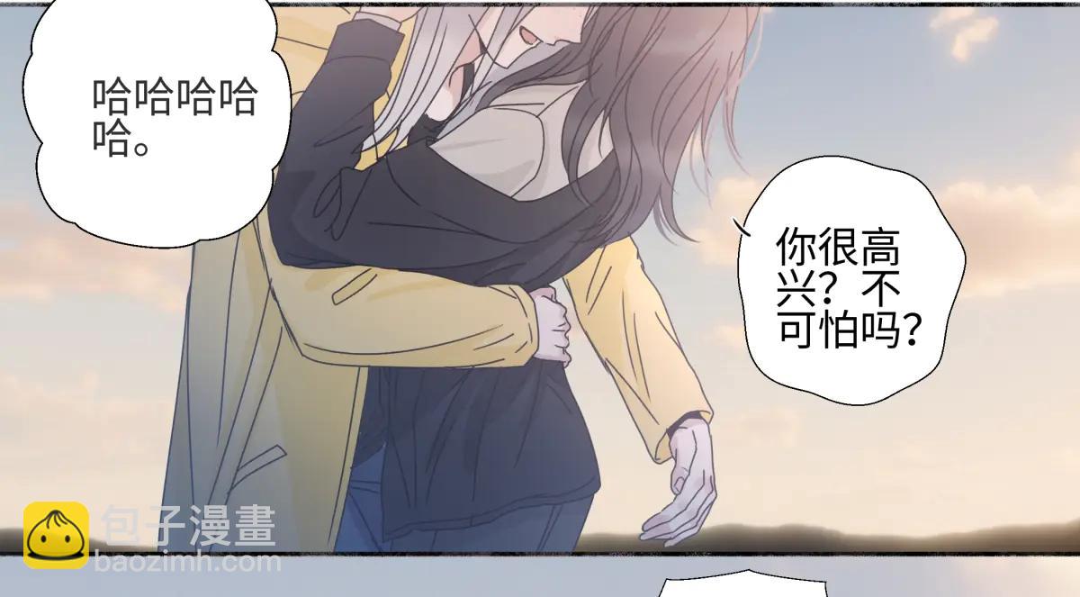 100想你所想愿你所愿(下）(1/2)-第112话