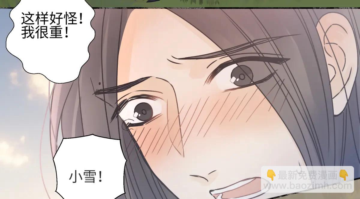 100想你所想愿你所愿(下）(1/2)-第112话