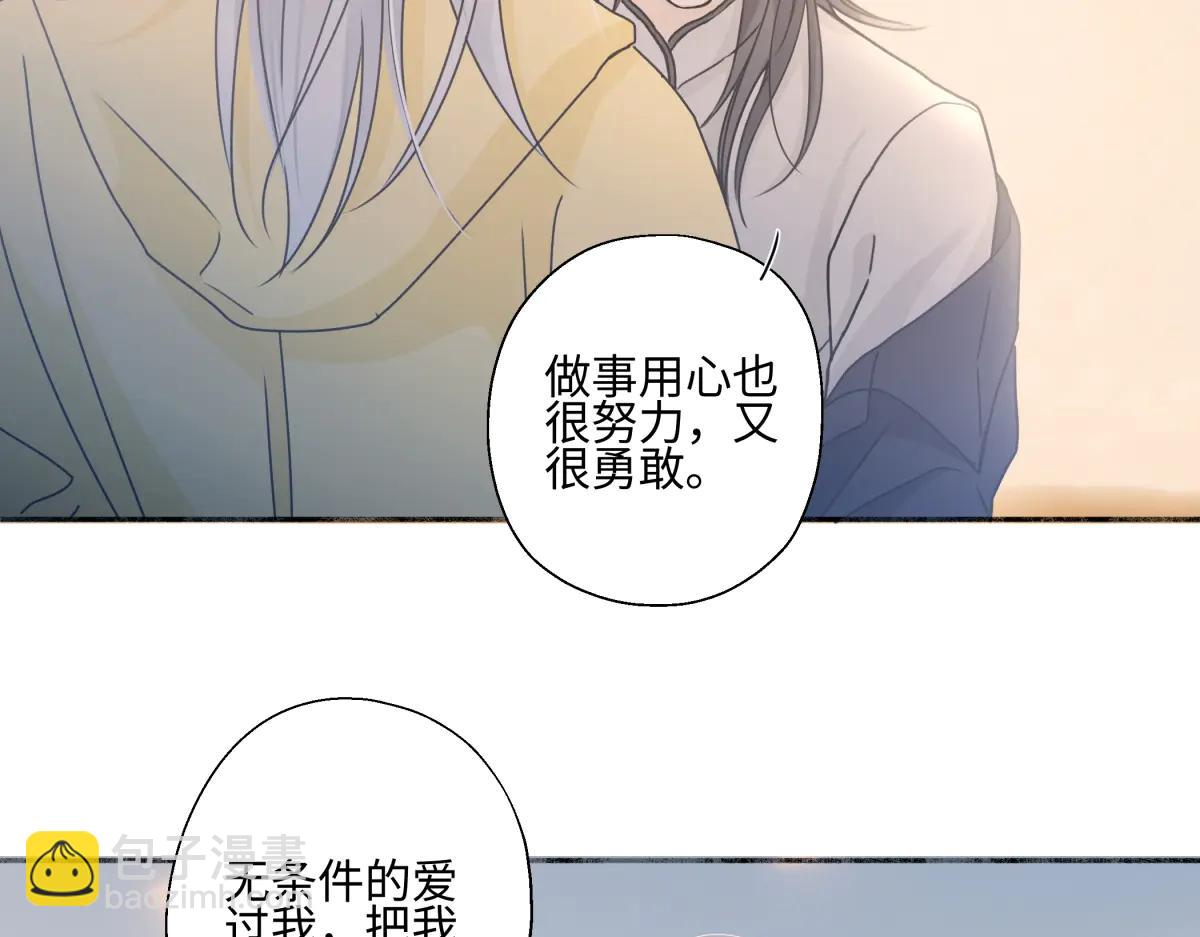 100想你所想愿你所愿(下）(1/2)-第112话