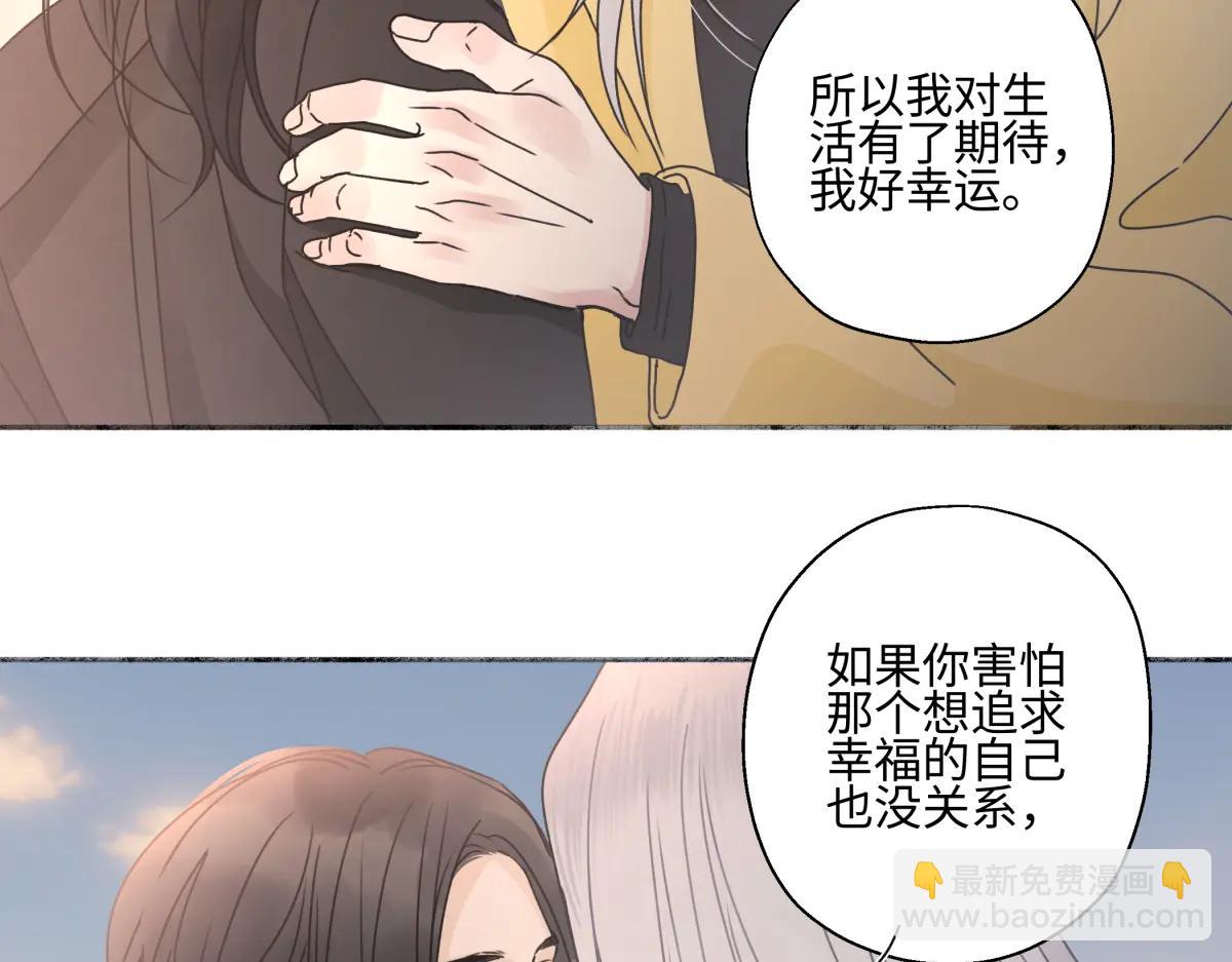 100想你所想愿你所愿(下）(1/2)-第112话