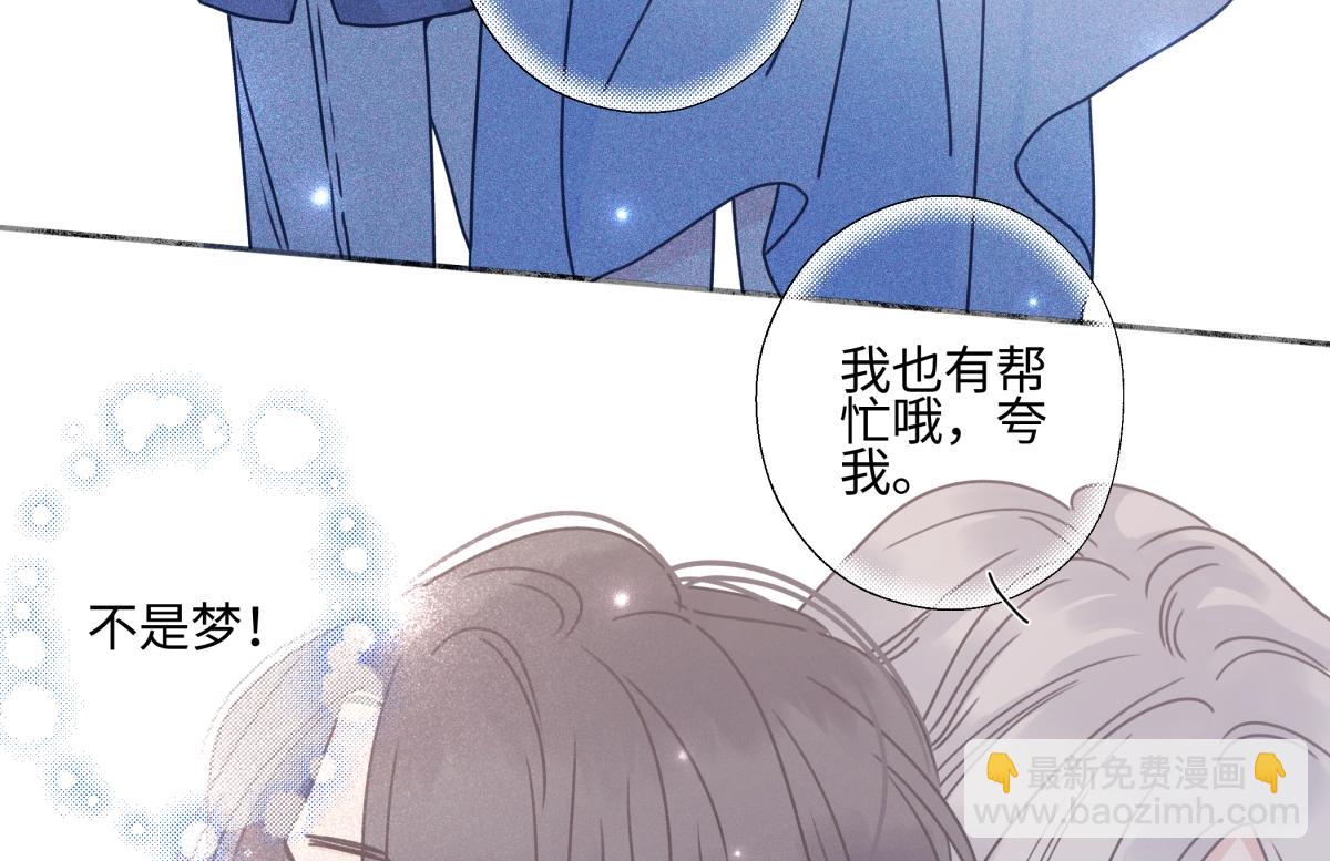 101 草原小调(1/2)-第114话