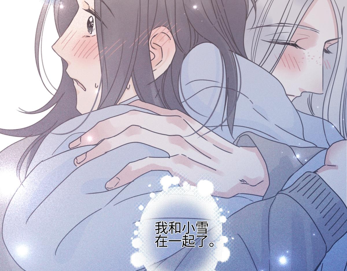 101 草原小调(1/2)-第114话