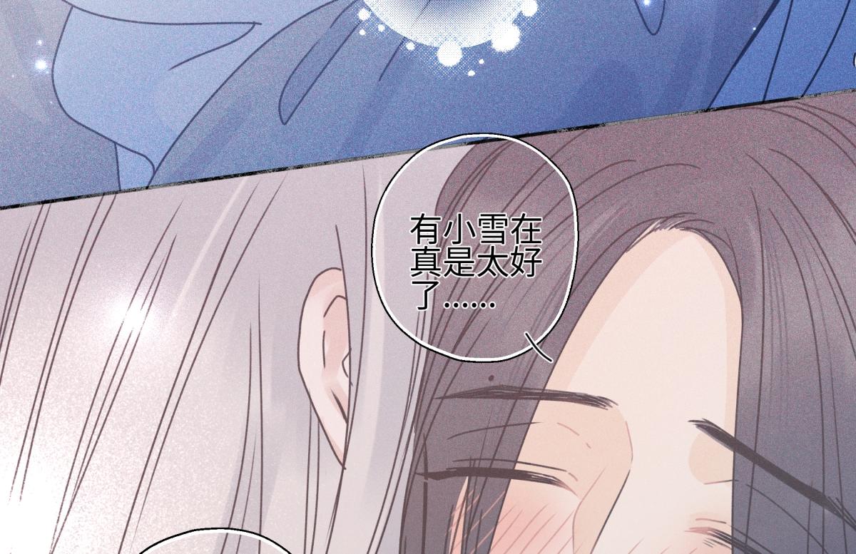 101 草原小调(1/2)-第114话