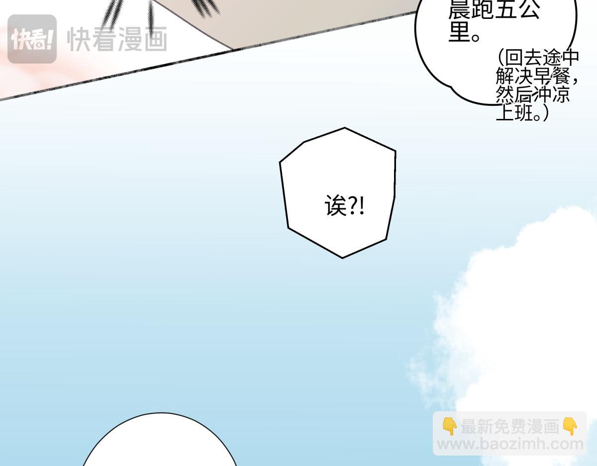 101 草原小调(1/2)-第114话