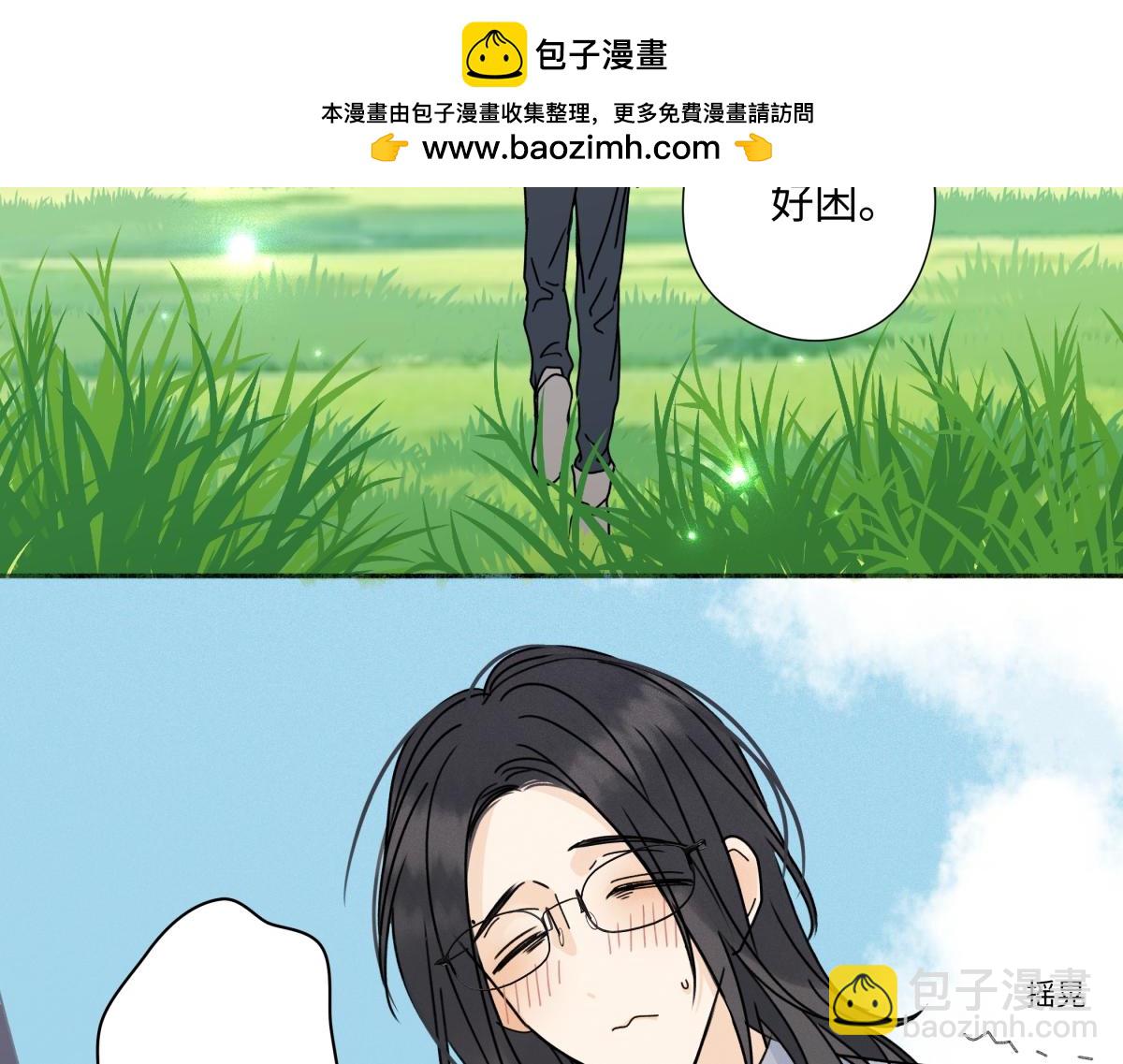 101 草原小调(1/2)-第114话