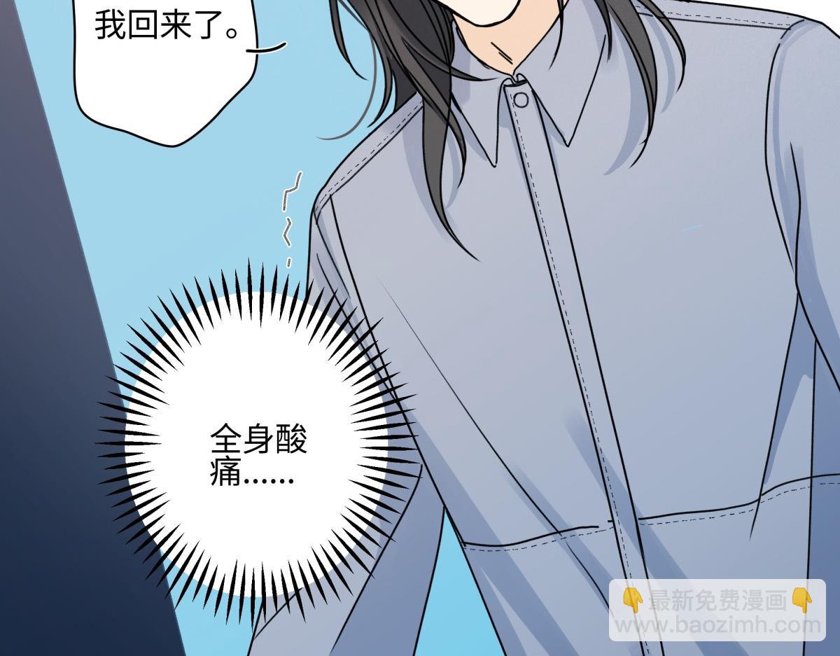 101 草原小调(1/2)-第114话