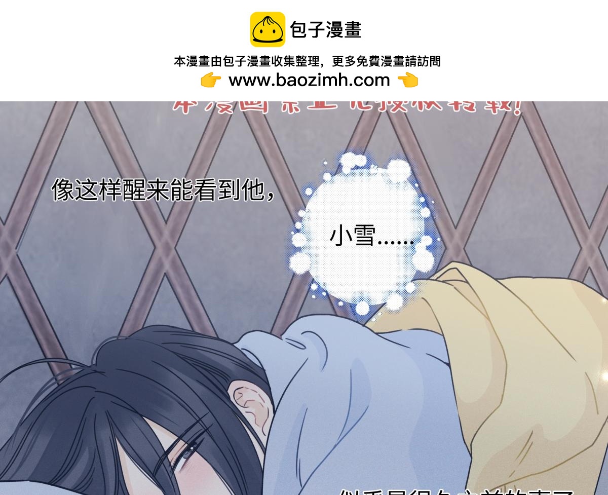101 草原小调(1/2)-第114话