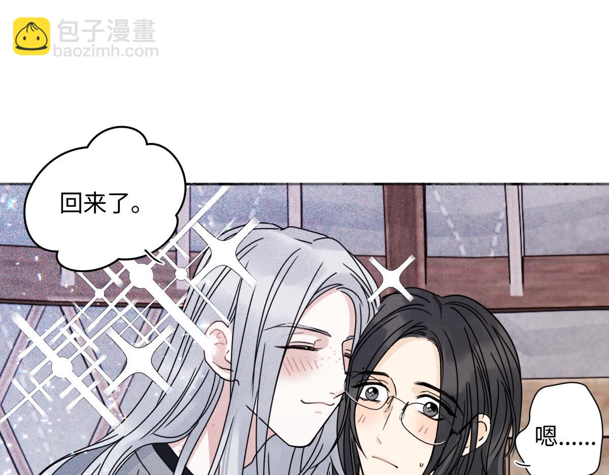 101 草原小调(1/2)-第114话