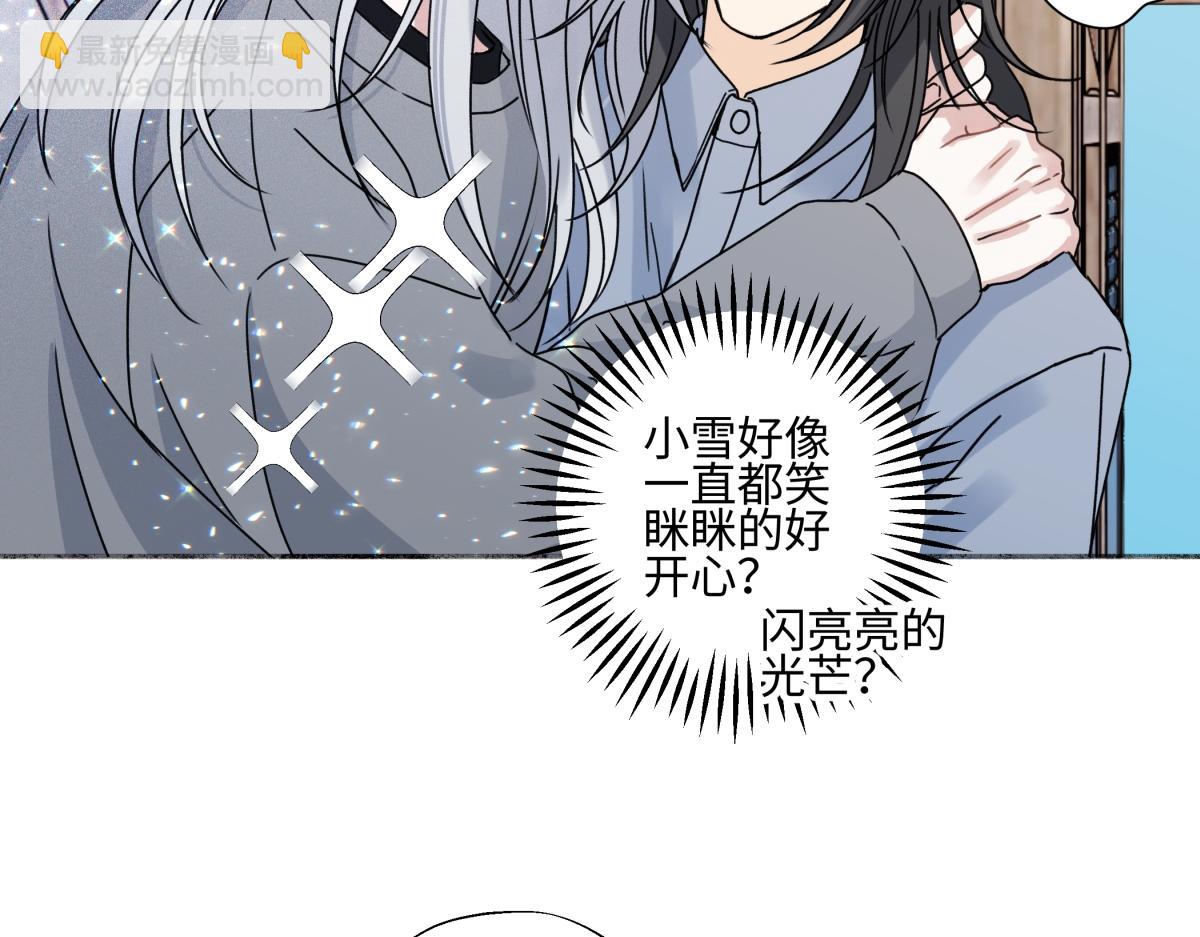 101 草原小调(1/2)-第114话