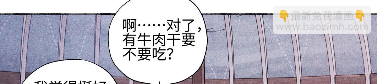 101 草原小调(1/2)-第114话