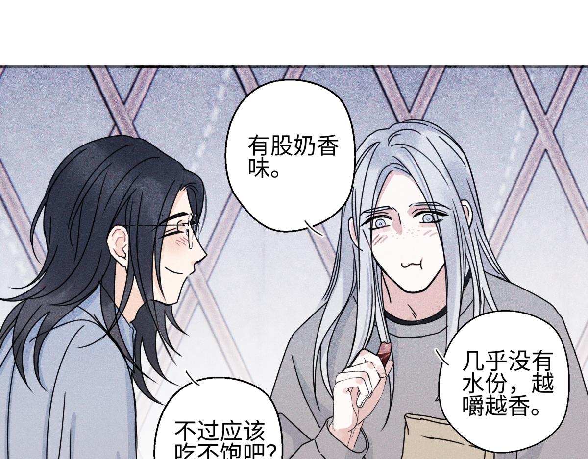 101 草原小调(1/2)-第114话