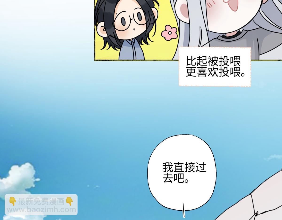 101 草原小调(1/2)-第114话